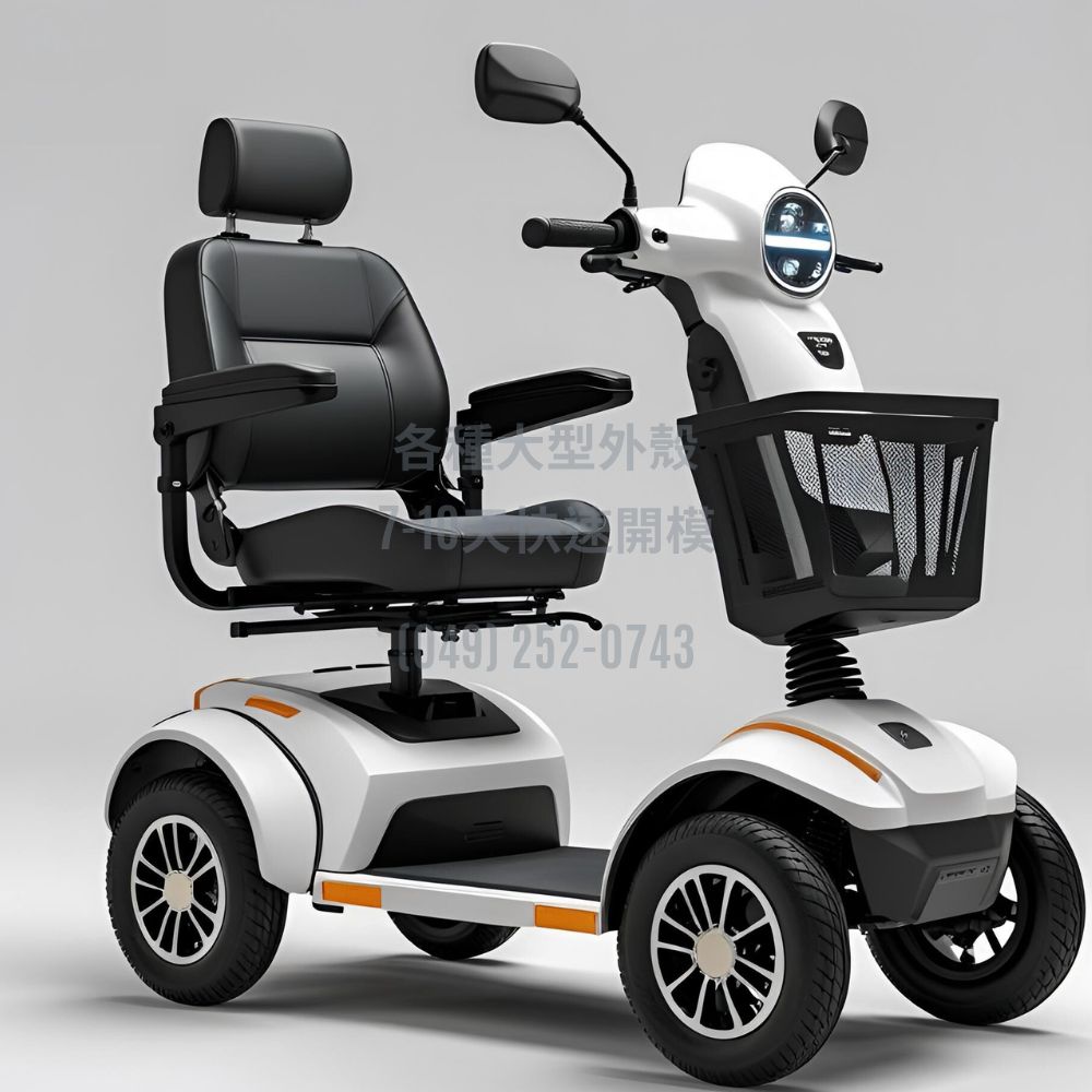 厚板真空成型車門面板設計-電動代步車-緩升線條-竣富厚板真空成型